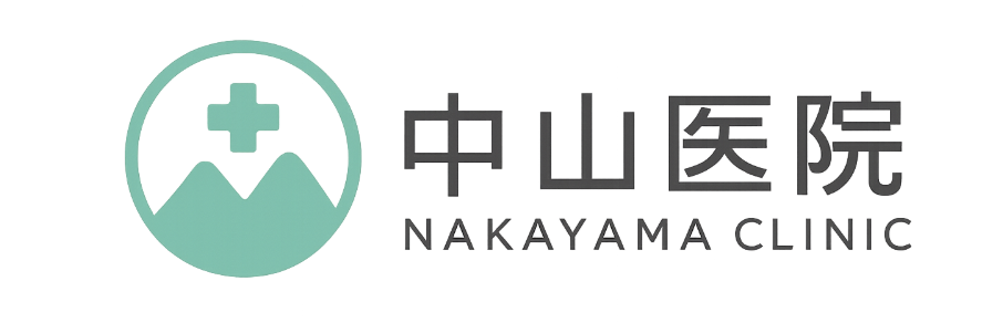 福岡県春日市の中山医院
